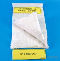 廣東工廠直供 硅酸鋁陶瓷纖維卷毯，高端防火卷閘棉條來了?。康鹊?，與化妝品批發(fā)有什么關(guān)系？